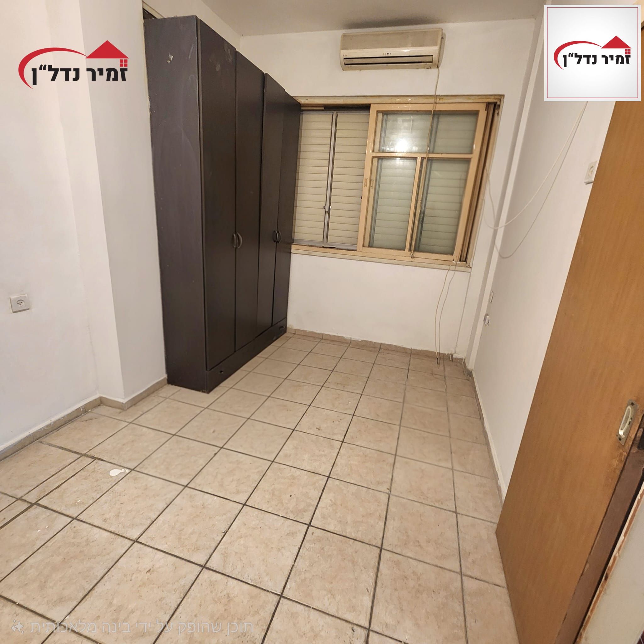 מהסמארטפון שלי